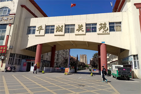 佛山小学紧邻翰林苑精装修证满二年免高税